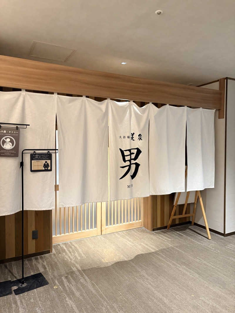 夢芝居さんの定山渓万世閣ホテルミリオーネのサ活写真