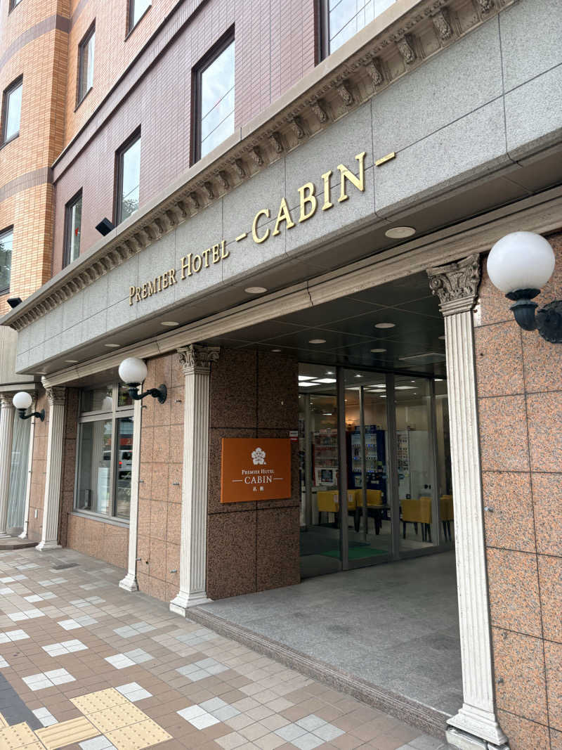夢芝居さんのプレミアホテル-CABIN-札幌のサ活写真