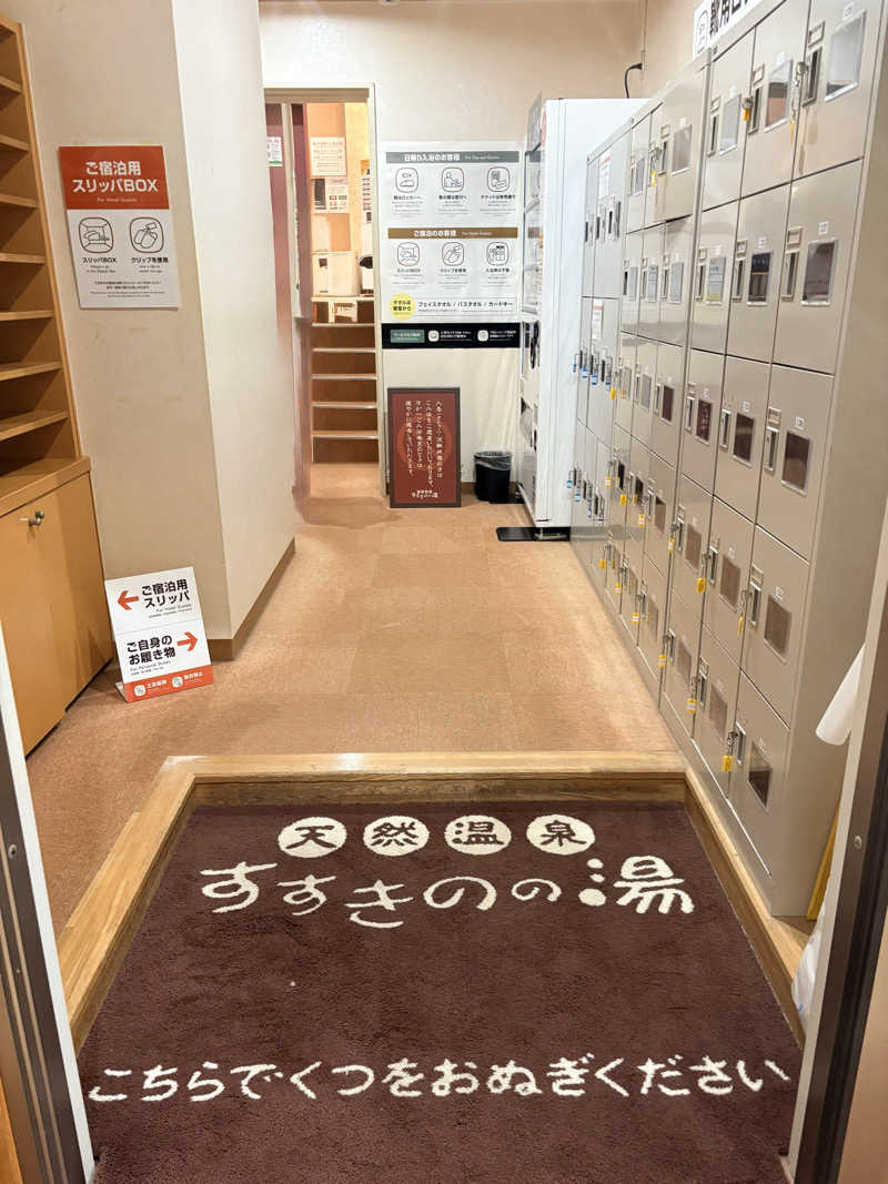 夢芝居さんのプレミアホテル-CABIN-札幌のサ活写真