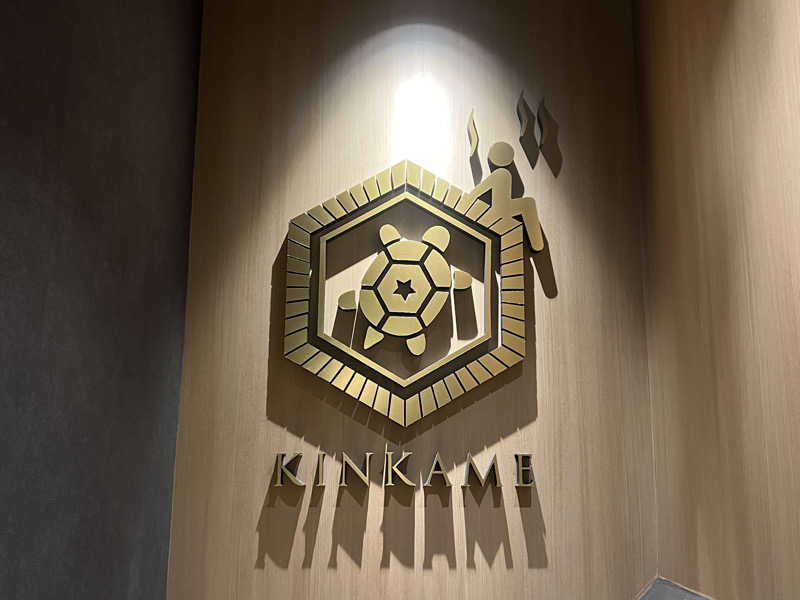 37パットさんの生姜サウナ「金の亀」のサ活写真