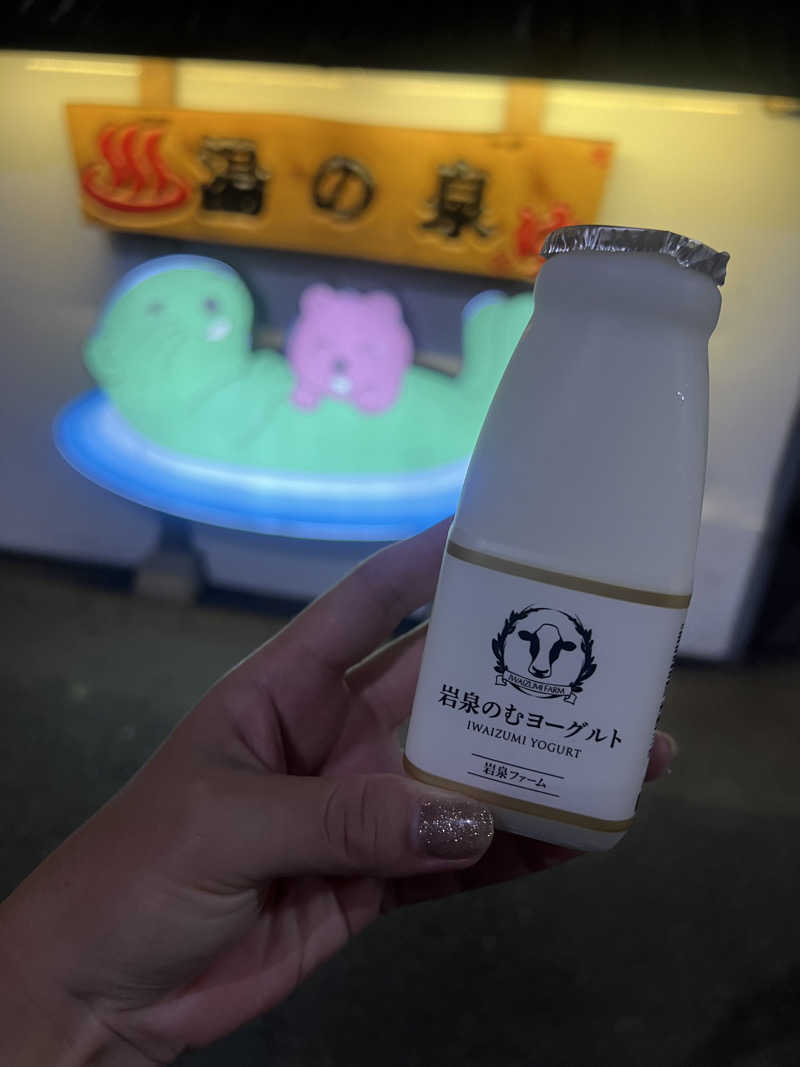37パットさんの湯乃泉 東名厚木健康センターのサ活写真