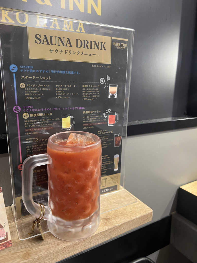 37パットさんのHARE-TABI SAUNA&INNのサ活写真