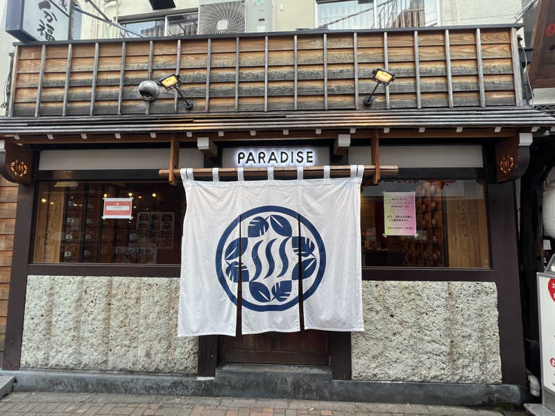 37パットさんのPARADISEのサ活写真