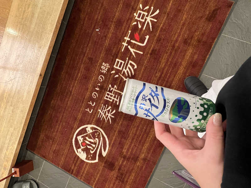 37パットさんのととのいの郷 秦野湯花楽のサ活写真