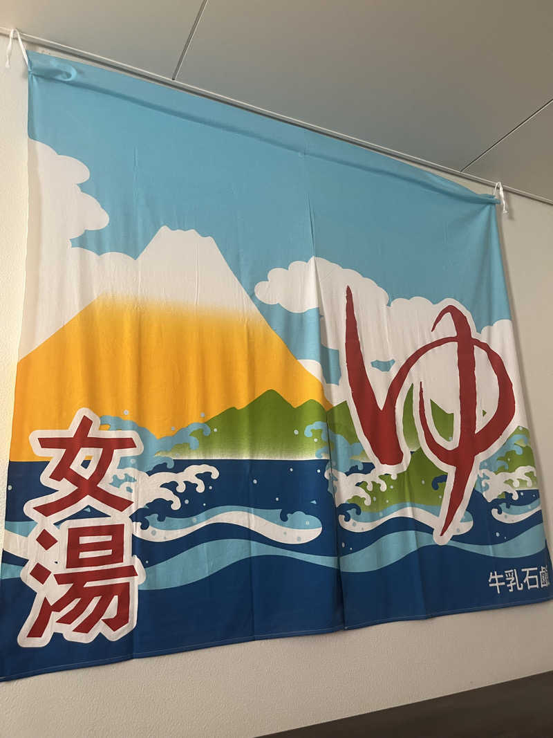 ユーリさんの朝里川温泉ホテルのサ活写真