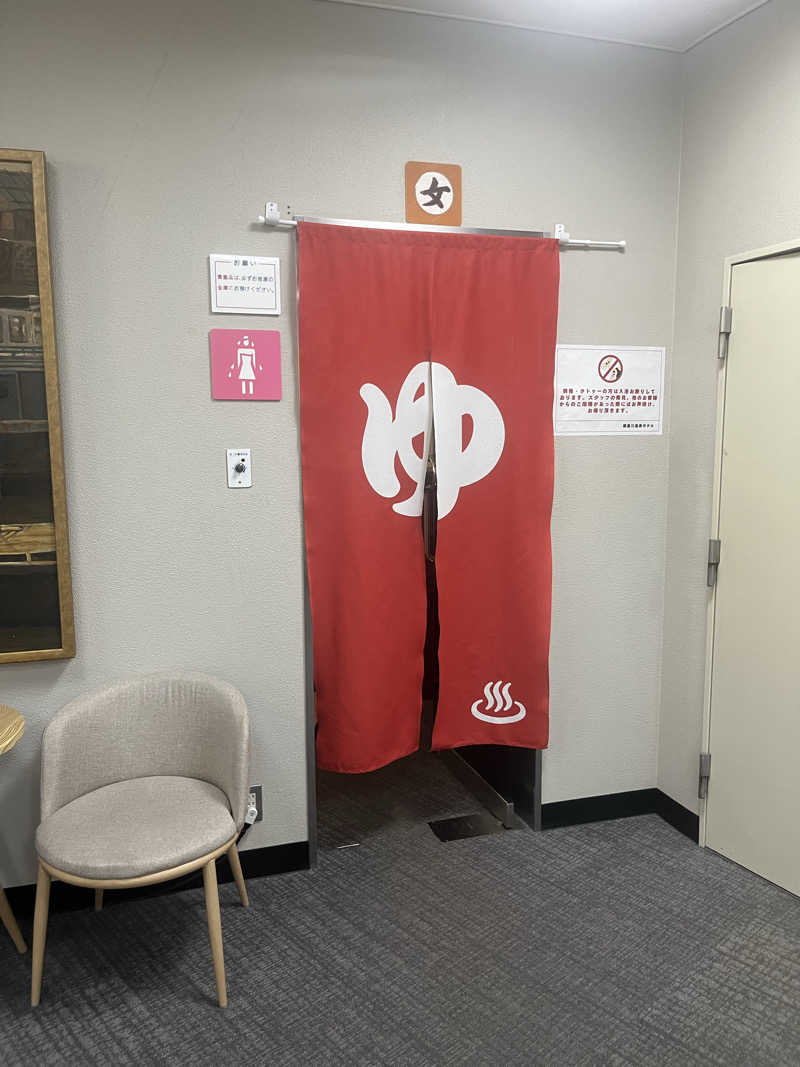 ユーリさんの朝里川温泉ホテルのサ活写真