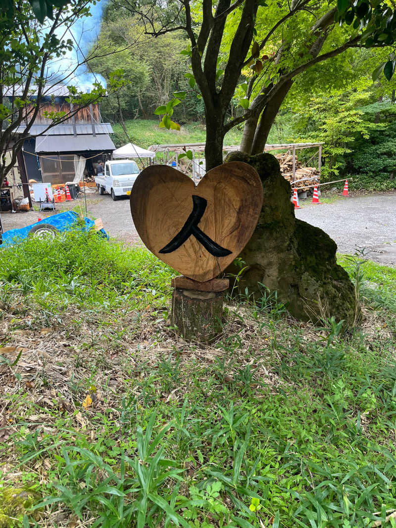 reoさんの寒の地獄旅館のサ活写真