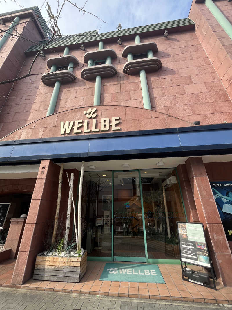 reoさんのウェルビー栄のサ活写真