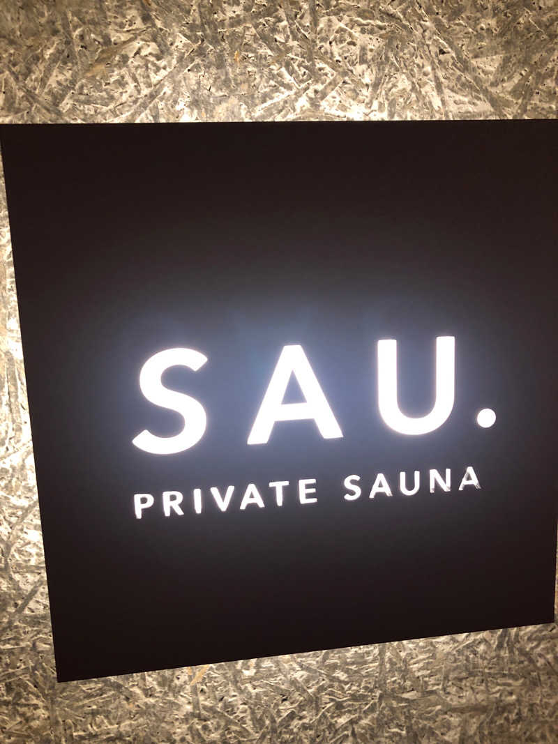 カモちゃんa.k.a感謝するサウナーさんのPRIVATE SAUNA maa (旧SAU.  PRIVATE SAUNA)のサ活写真