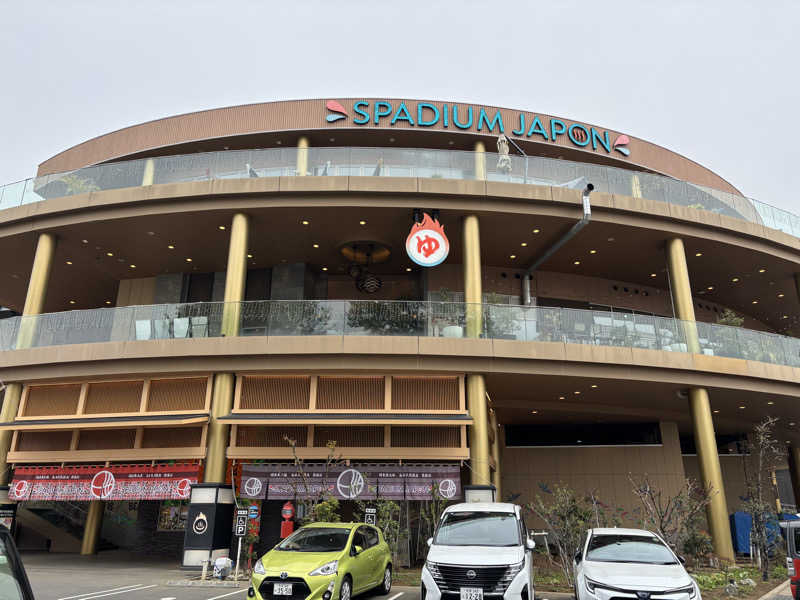 chikoさんのスパジアムジャポンのサ活写真