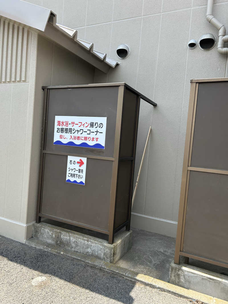 ラガたくさんのあいあいサウナのサ活写真