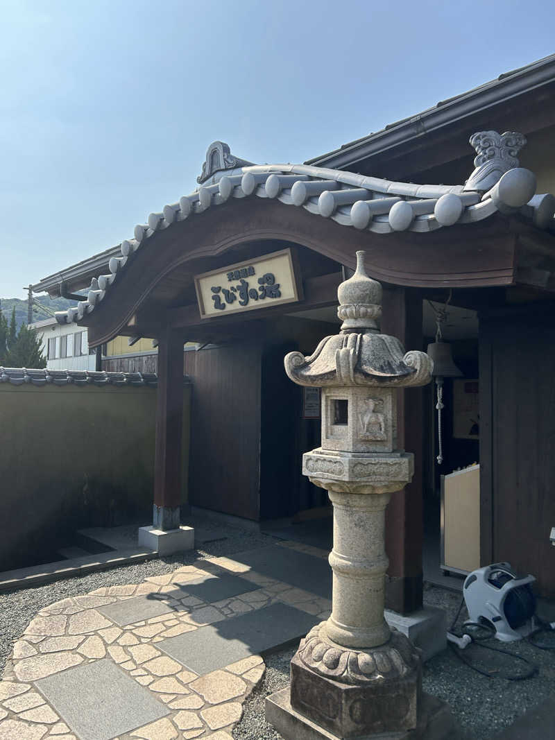 ラガたくさんの天然温泉えびすの湯のサ活写真