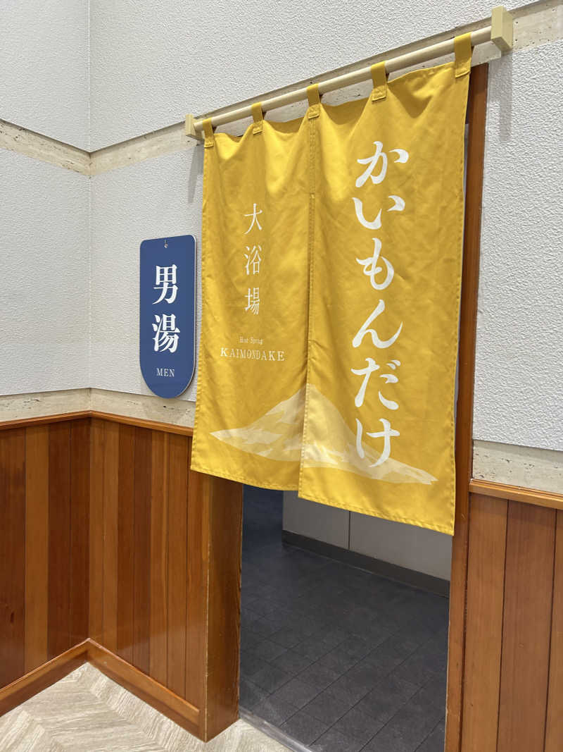 BBQ@転勤族BBQ愛好家さんのヘルシーランド 温泉保養館のサ活写真