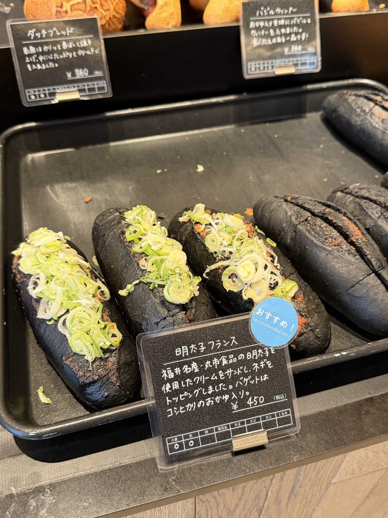 こーじろうさんのみどりの宿 萬松閣のサ活写真