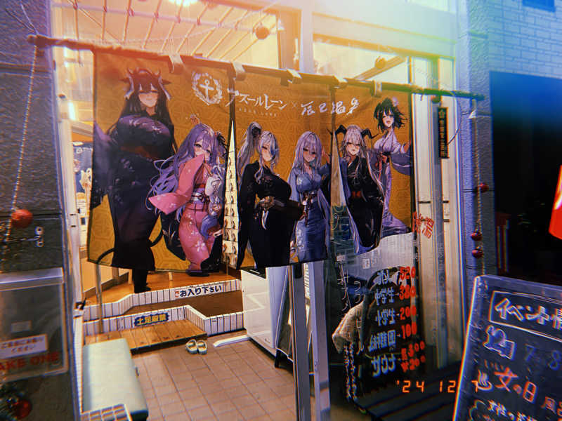 熱湯！ほかほか24時さんの辰巳温泉のサ活写真