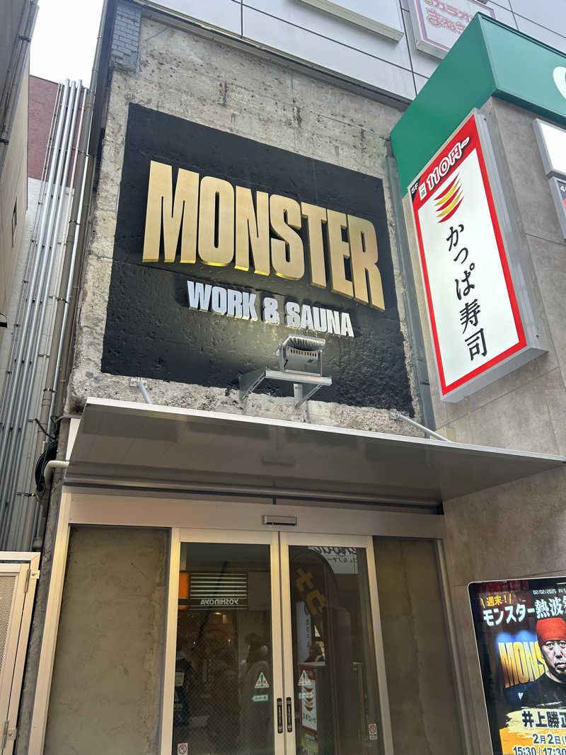 とあるサウナーさんのMONSTER WORK & SAUNAのサ活写真