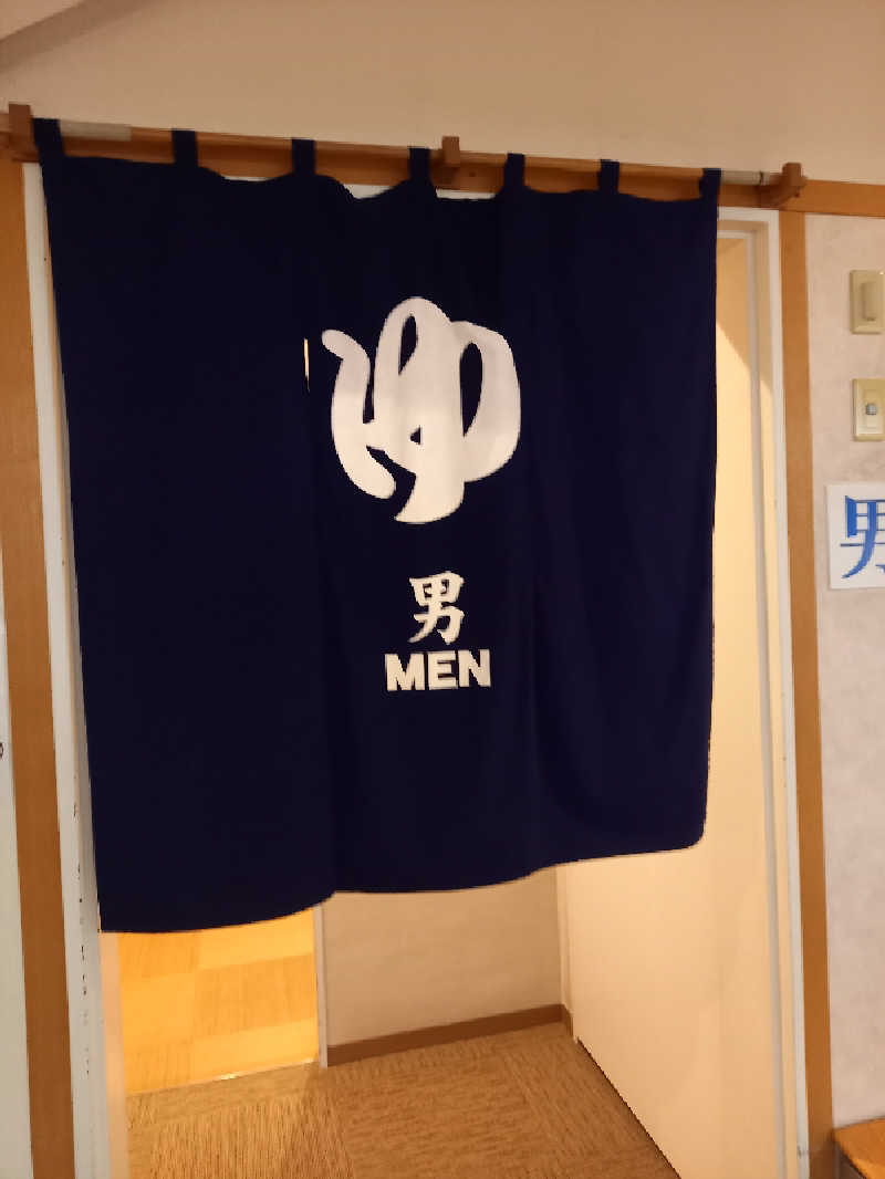 陰キャ系引き籠りぼっちサウナー2.0さんの青の洞窟温泉 ピパの湯 ゆ〜りん館のサ活写真