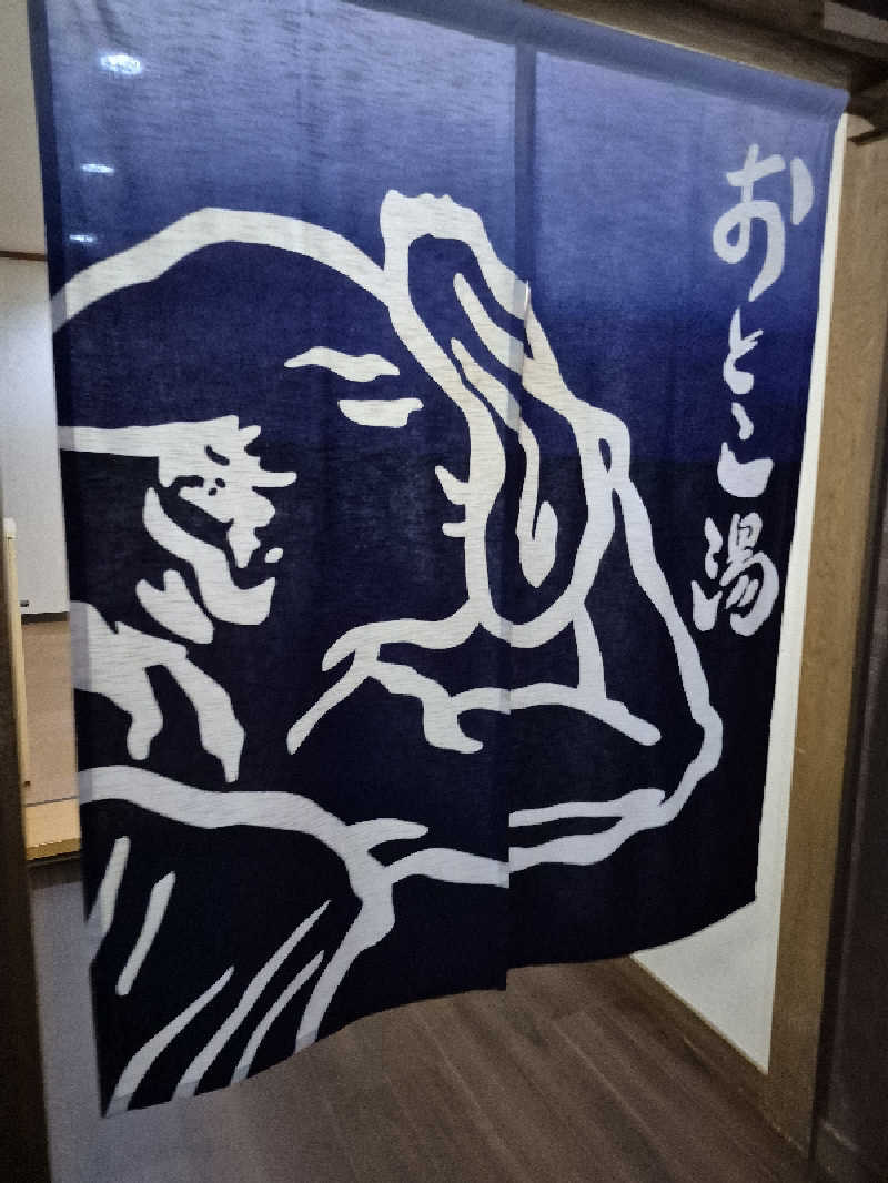 陰キャ系引き籠りぼっちサウナー2.0さんの温泉銭湯 夢元(ゆもと) さぎり湯のサ活写真