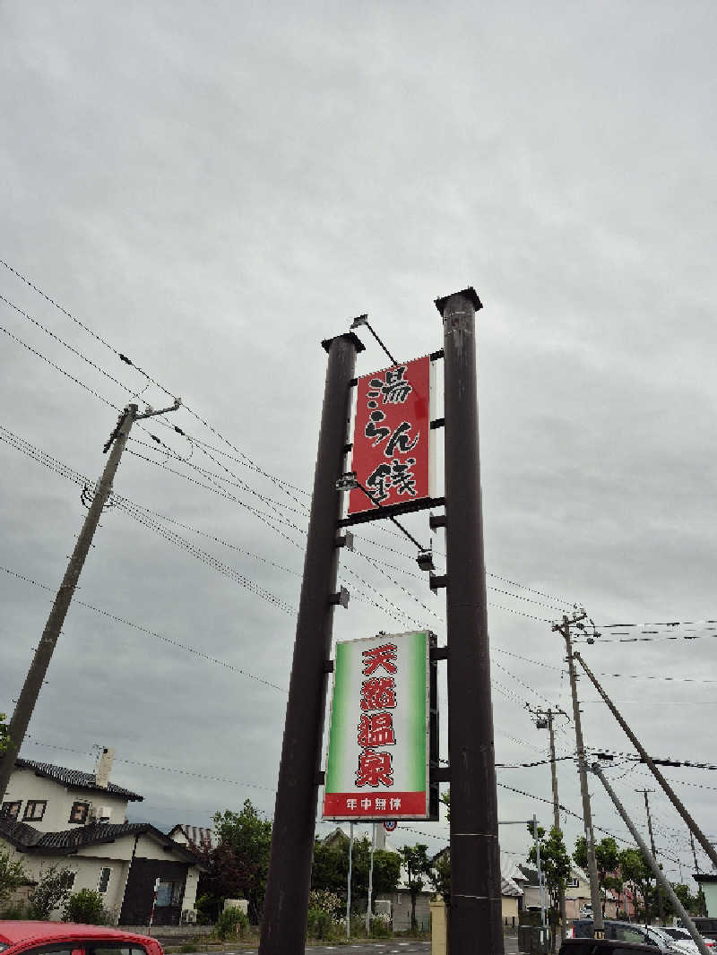 陰キャ系引き籠りぼっちサウナー2.0さんの湯らん銭伊達店のサ活写真