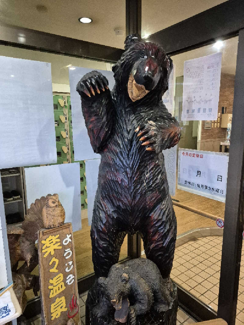 陰キャ系引き籠りぼっちサウナー2.0さんの楽々温泉のサ活写真