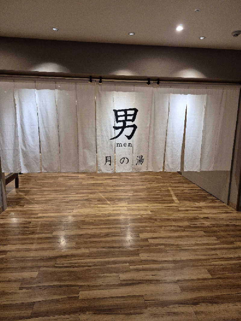 陰キャ系引き籠りぼっちサウナー2.0さんの洞爺湖万世閣 ホテルレイクサイドテラスのサ活写真