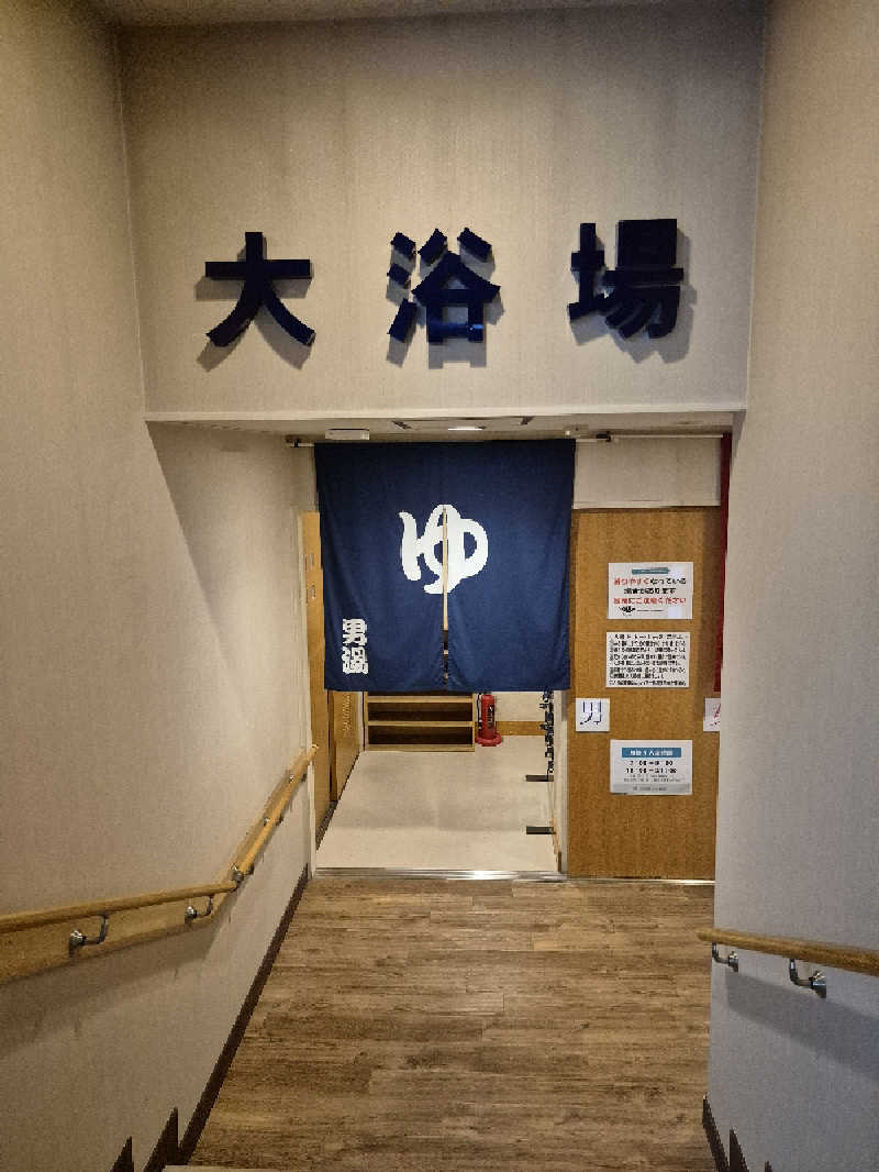 陰キャ系引き籠りぼっちサウナー2.0さんのひだか高原荘のサ活写真