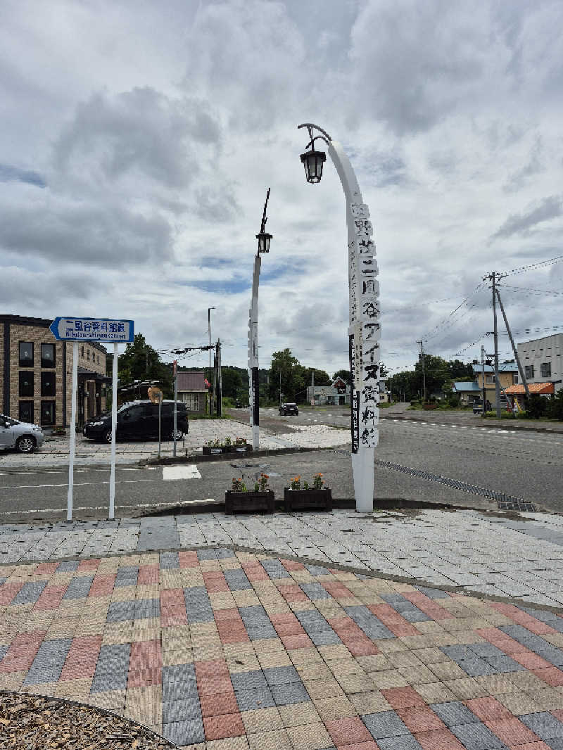 陰キャ系引き籠りぼっちサウナー2.0さんのひだか高原荘のサ活写真