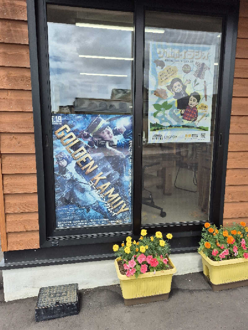 陰キャ系引き籠りぼっちサウナー2.0さんのひだか高原荘のサ活写真