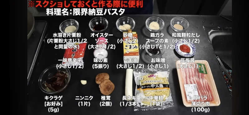 陰キャ系引き籠りぼっちサウナー2.0さんの温泉銭湯 夢元(ゆもと) さぎり湯のサ活写真