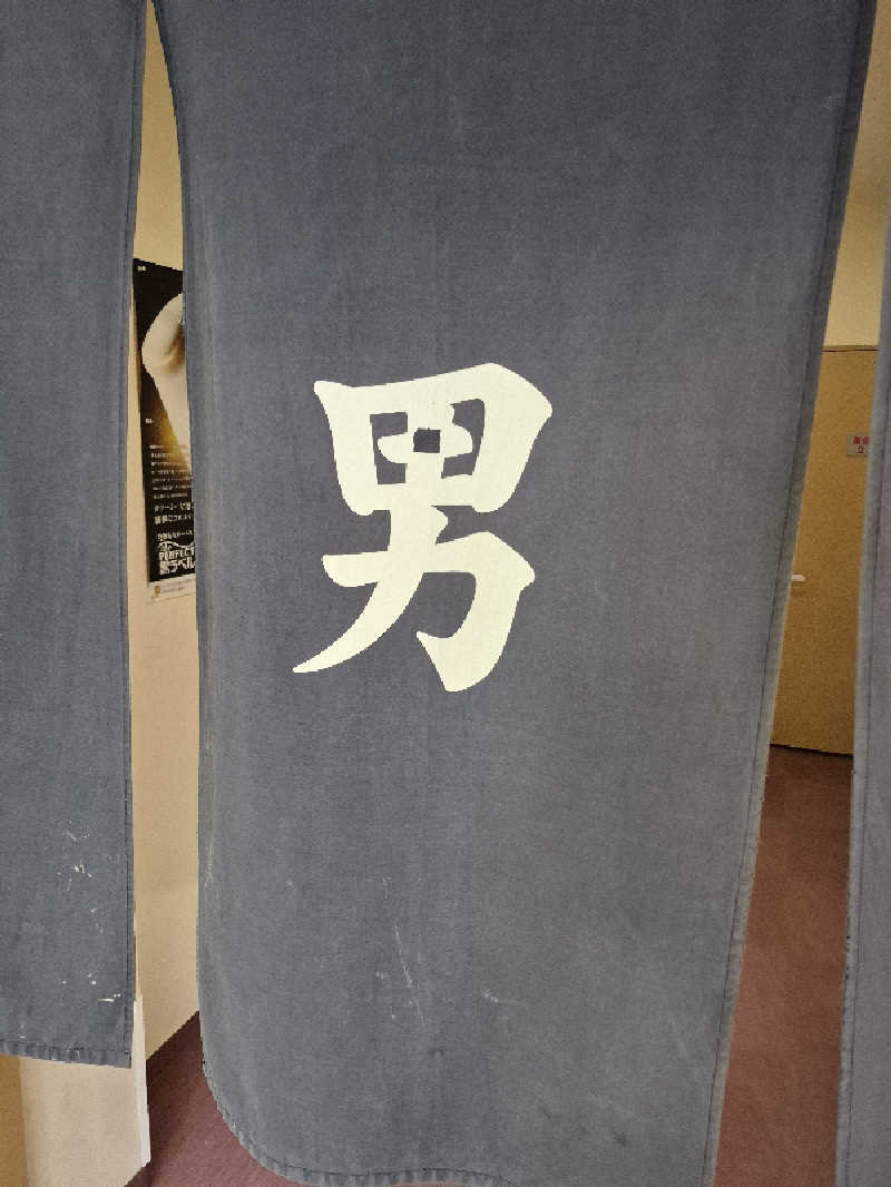 陰キャ系引き籠りぼっちサウナー2.0さんのむろらん温泉ゆららのサ活写真