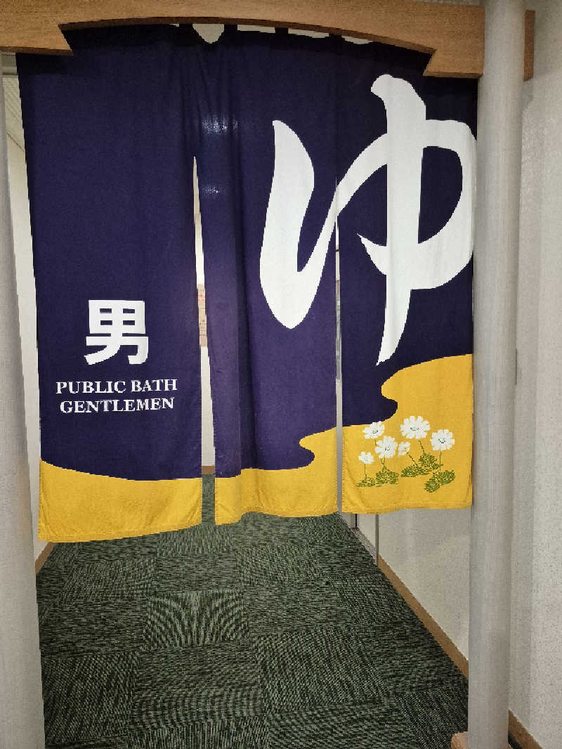 陰キャ系引き籠りぼっちサウナー2.0さんのアポイ山荘のサ活写真