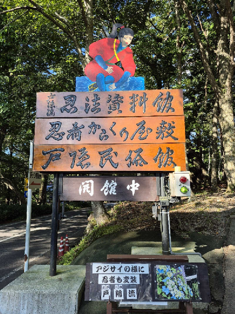 陰キャ系引き籠りぼっちサウナー2.0さんの緑翠亭 景水のサ活写真