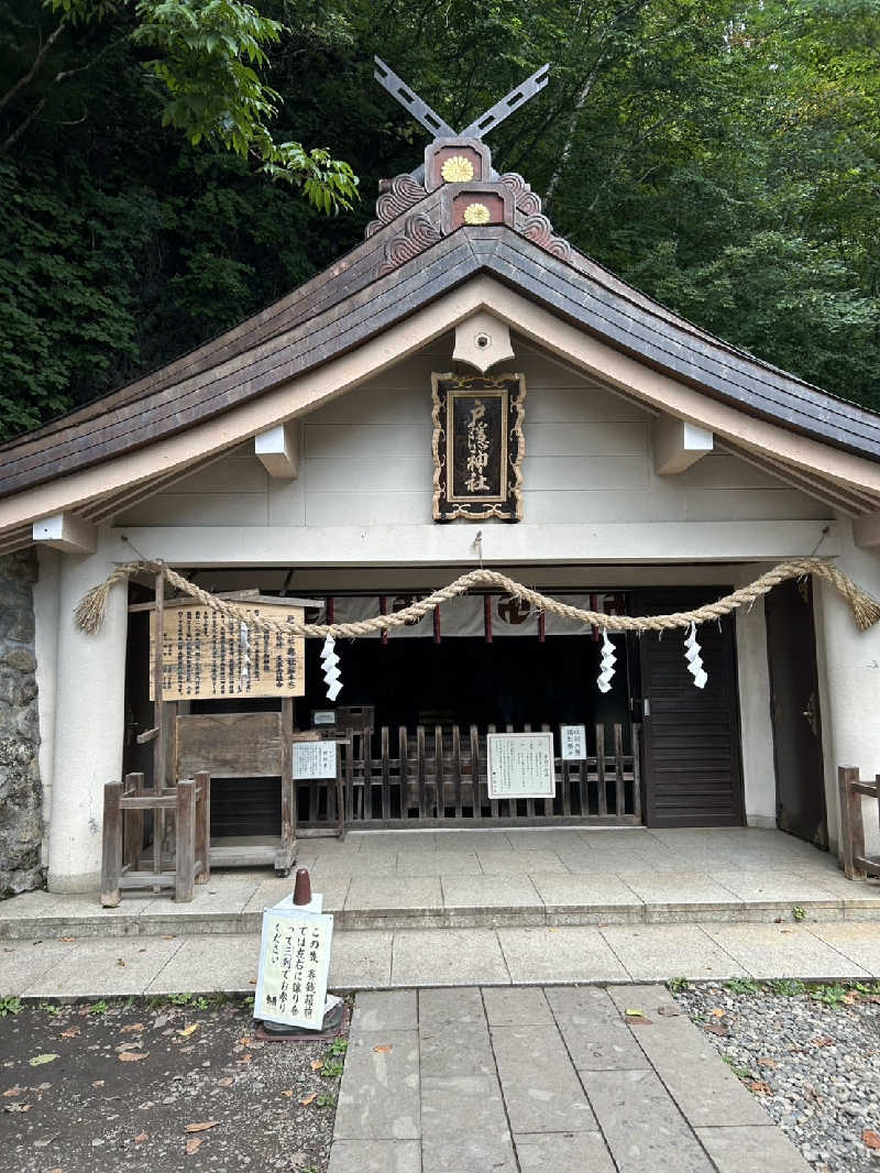 陰キャ系引き籠りぼっちサウナー2.0さんの緑翠亭 景水のサ活写真