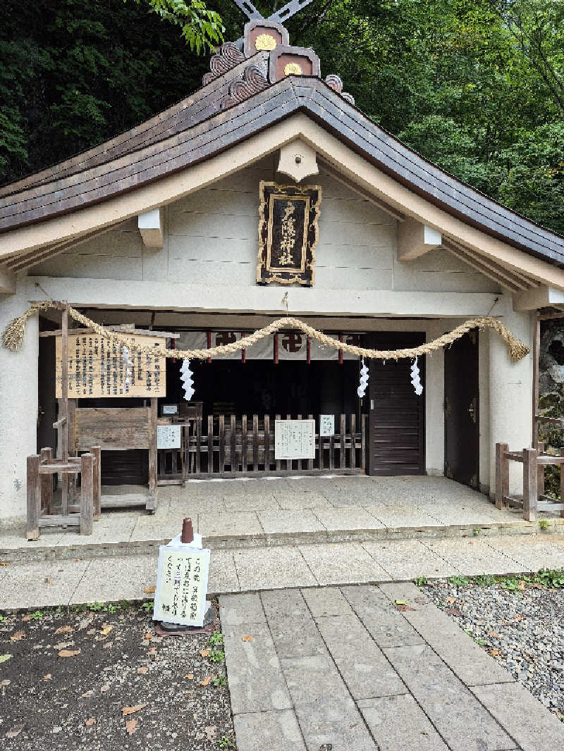 陰キャ系引き籠りぼっちサウナー2.0さんの緑翠亭 景水のサ活写真