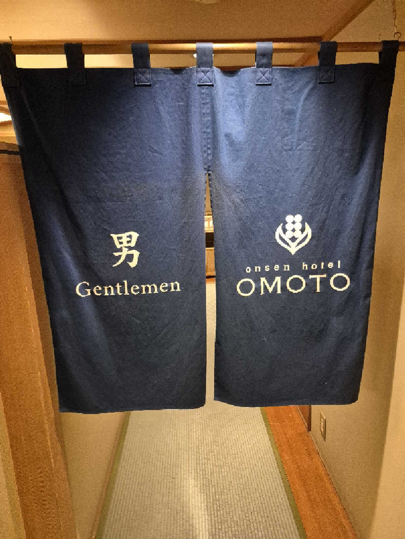 陰キャ系引き籠りぼっちサウナー2.0さんのonsen hotel OMOTOのサ活写真