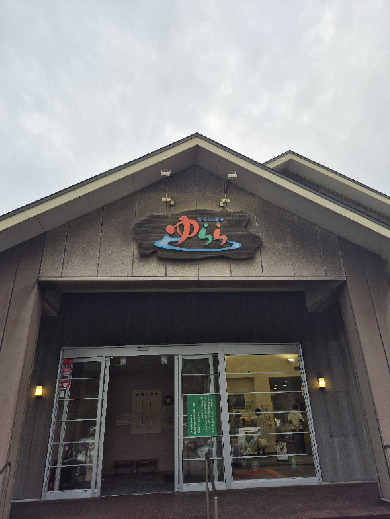 陰キャ系引き籠りぼっちサウナー2.0さんのむろらん温泉ゆららのサ活写真