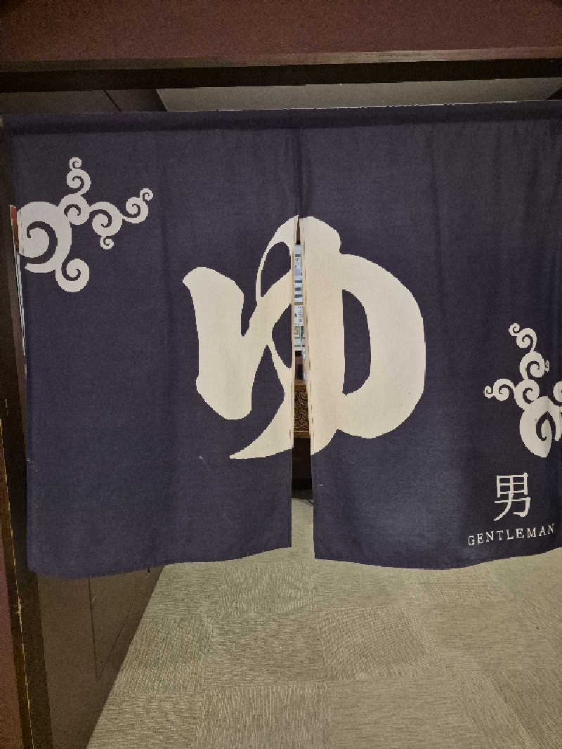 陰キャ系引き籠りぼっちサウナー2.0さんの湯の郷 絢ほのかのサ活写真