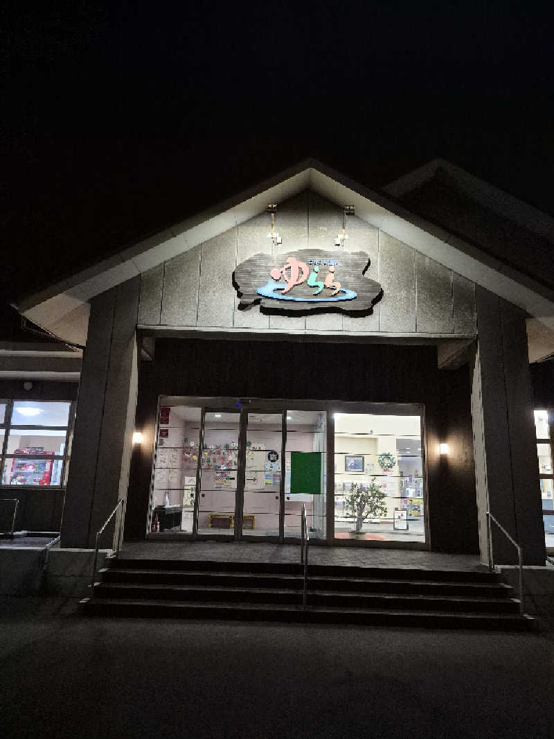 陰キャ系引き籠りぼっちサウナー2.0さんのむろらん温泉ゆららのサ活写真