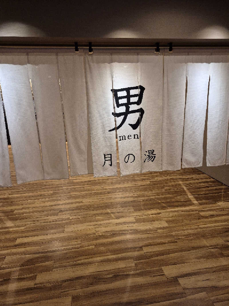 陰キャ系引き籠りぼっちサウナー2.0さんの洞爺湖万世閣 ホテルレイクサイドテラスのサ活写真