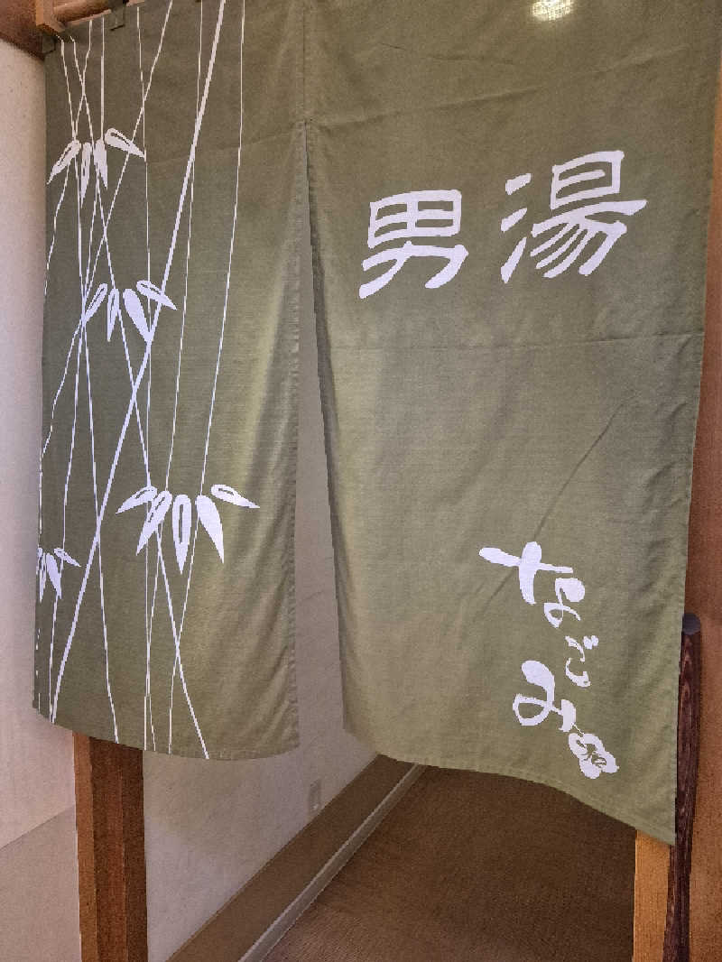 陰キャ系引き籠りぼっちサウナー2.0さんの函館乃木温泉なごみのサ活写真