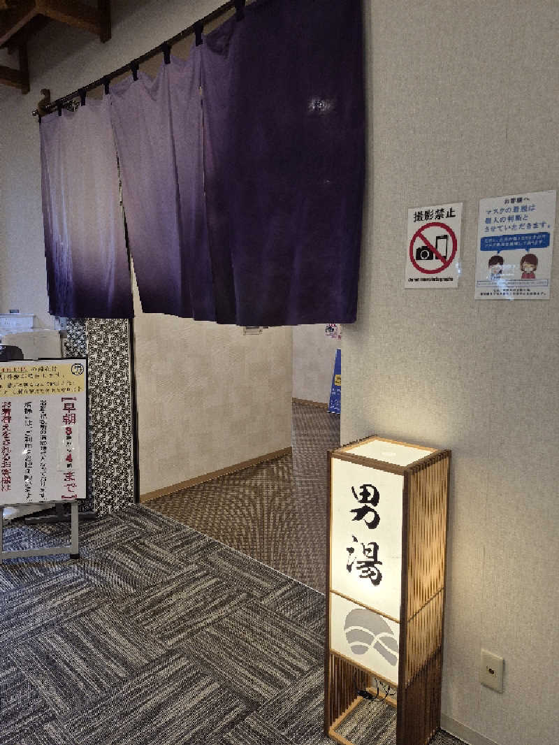 陰キャ系引き籠りぼっちサウナー2.0さんの函館高温源泉 湯の箱こみちのサ活写真