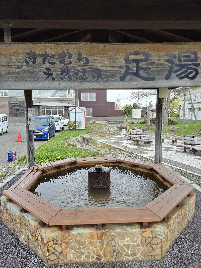 陰キャ系引き籠りぼっちサウナー2.0さんの北村温泉ホテルのサ活写真