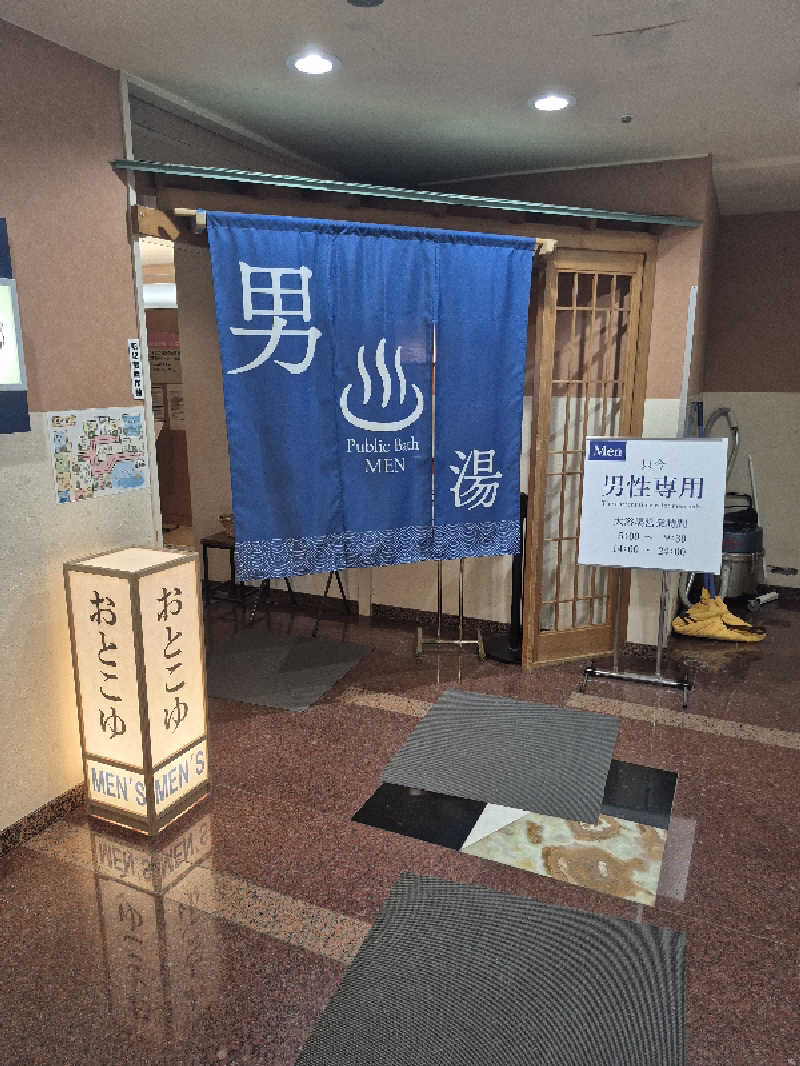 陰キャ系引き籠りぼっちサウナー2.0さんの定山渓ビューホテルのサ活写真