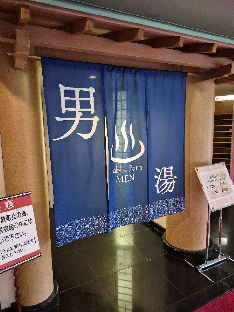 陰キャ系引き籠りぼっちサウナー2.0さんの定山渓ビューホテルのサ活写真