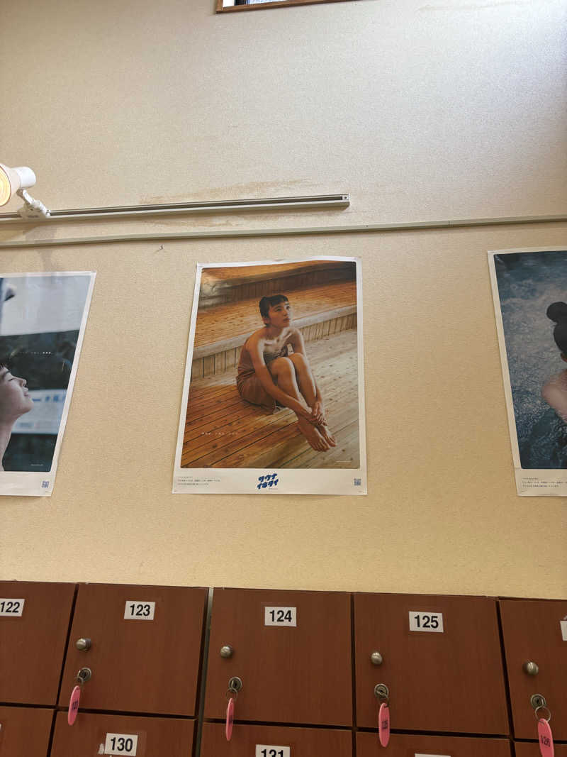 Joさんのふれあいパーク てまりの湯のサ活写真