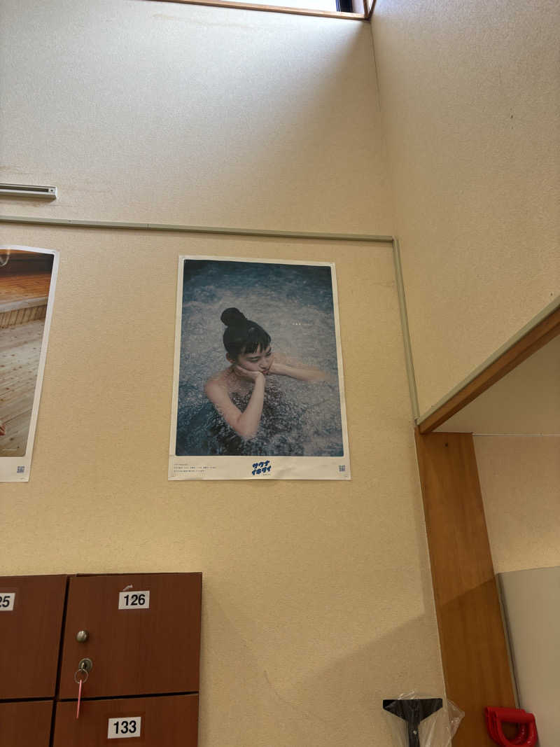 Joさんのふれあいパーク てまりの湯のサ活写真