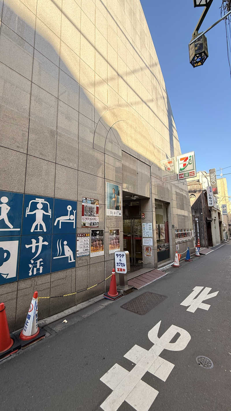 けんけんさんのサウナ&カプセルミナミ学芸大店のサ活写真