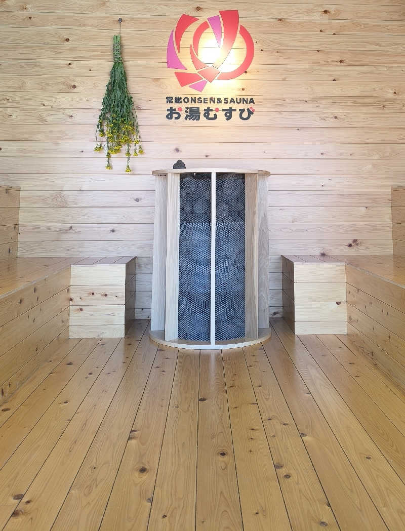 💙いしげっち❤️🥀さんの常総ONSEN&SAUNA お湯むすびのサ活写真