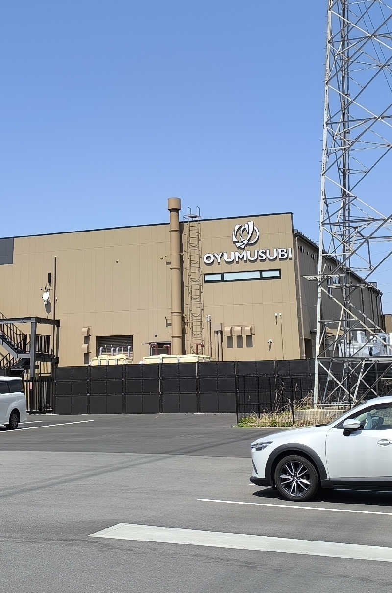 💙いしげっち❤️🥀さんの常総ONSEN&SAUNA お湯むすびのサ活写真