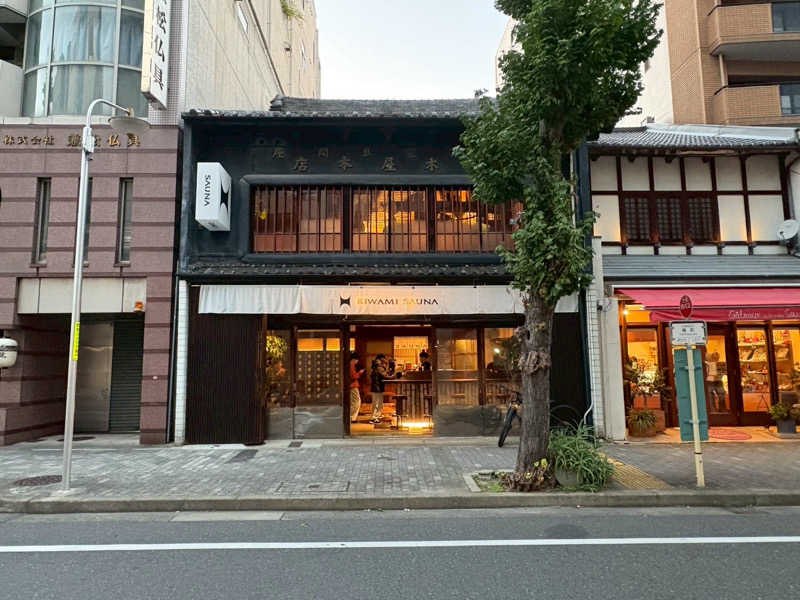 はるごり🦍🦐さんのKIWAMI SAUNA 大須のサ活写真